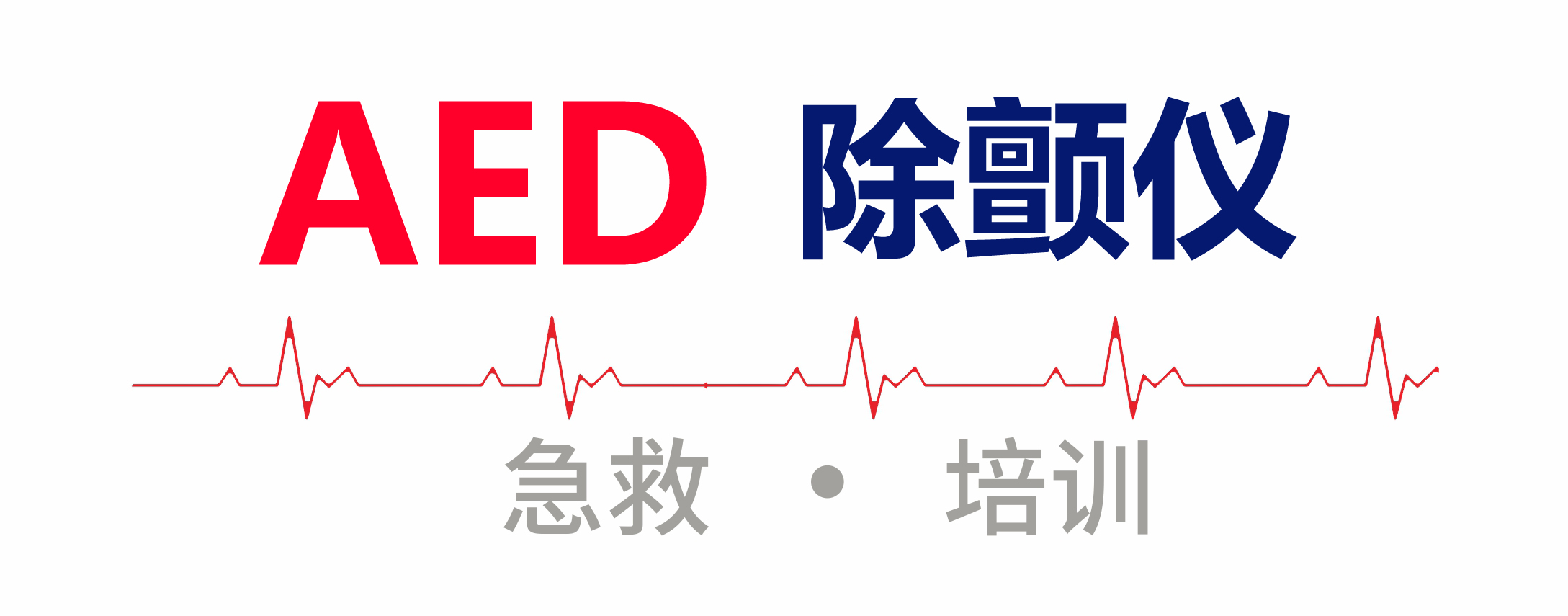 AED除颤仪销售中心